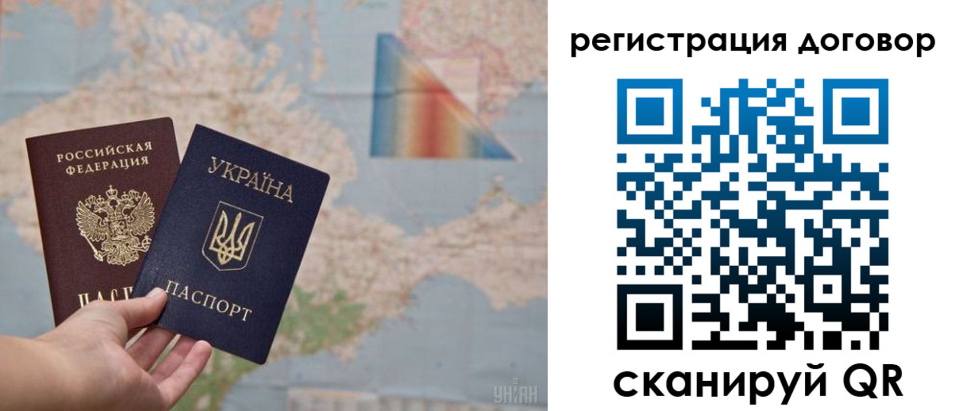 временная прописка в Красноуфимске