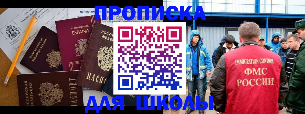 временная регистрация в квартире в Красноуфимске